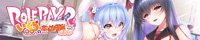 Role player：いくら姉妹の粘膜ポトレ ぐりぐちゃLIVE！